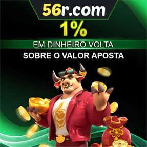 56r.com Rebate