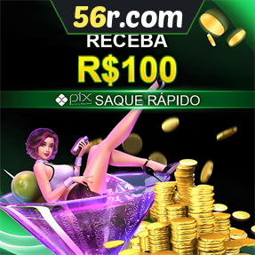 56r.com Ganhe R$ 100,00 Gratis